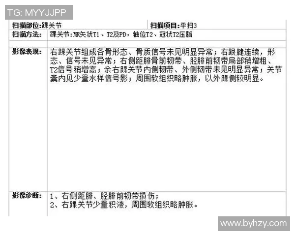 万幸！杨瀚森重摔后检查结果显示骨头韧带均无大碍恢复希望大增