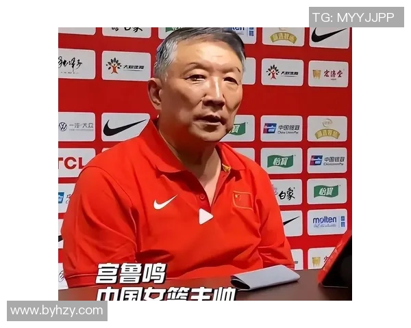 李梦需反思调整状态宫鲁鸣点评引发球迷关注中国女篮核心问题
